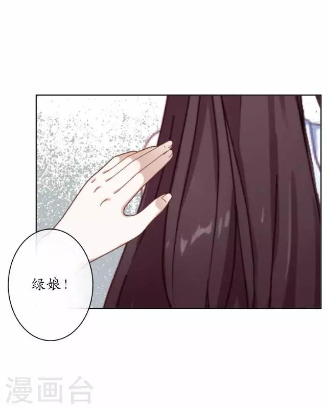 第29话 内心的彷徨-第29话