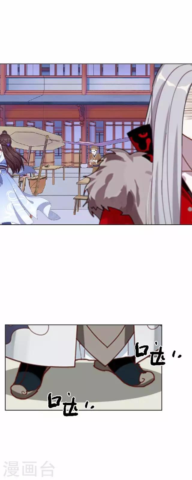 第29话 内心的彷徨-第29话