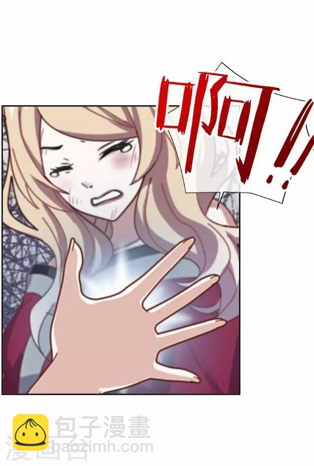 第29话 内心的彷徨-第29话