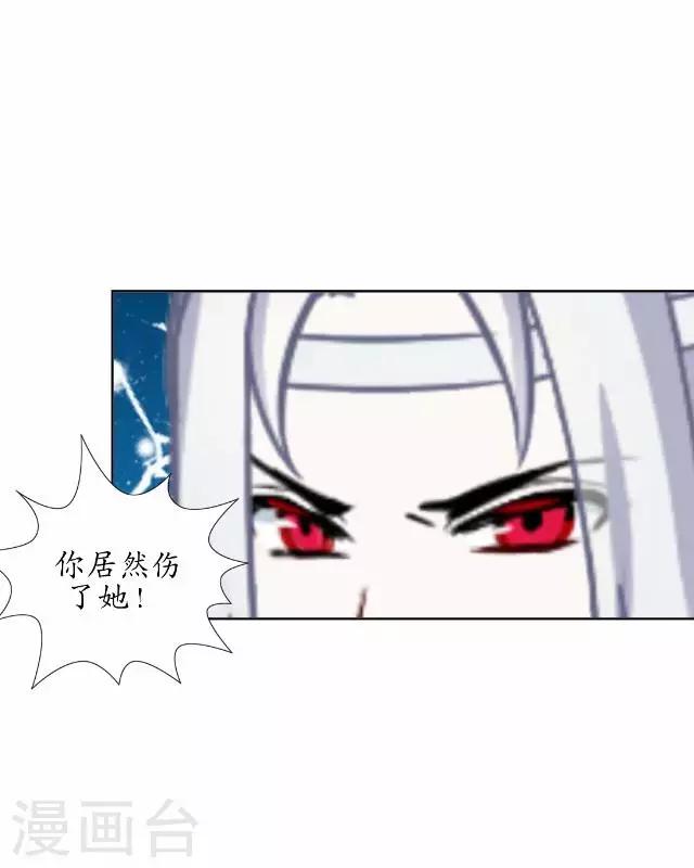 第29话 内心的彷徨-第29话