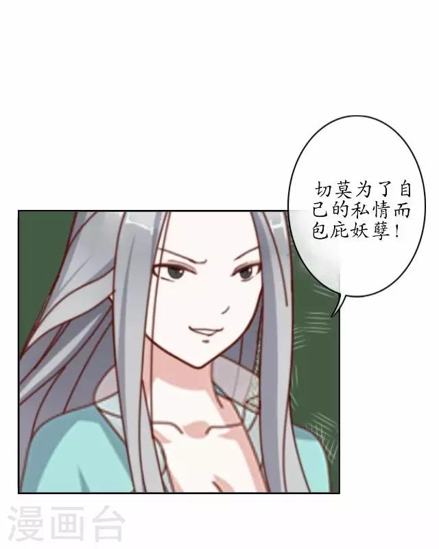 第31话 赤血杀人-第31话