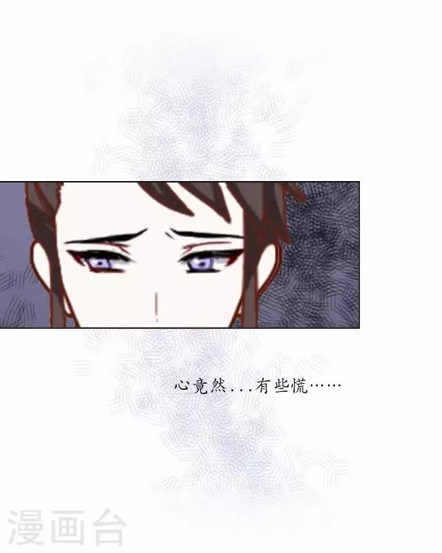 第31话 赤血杀人-第31话