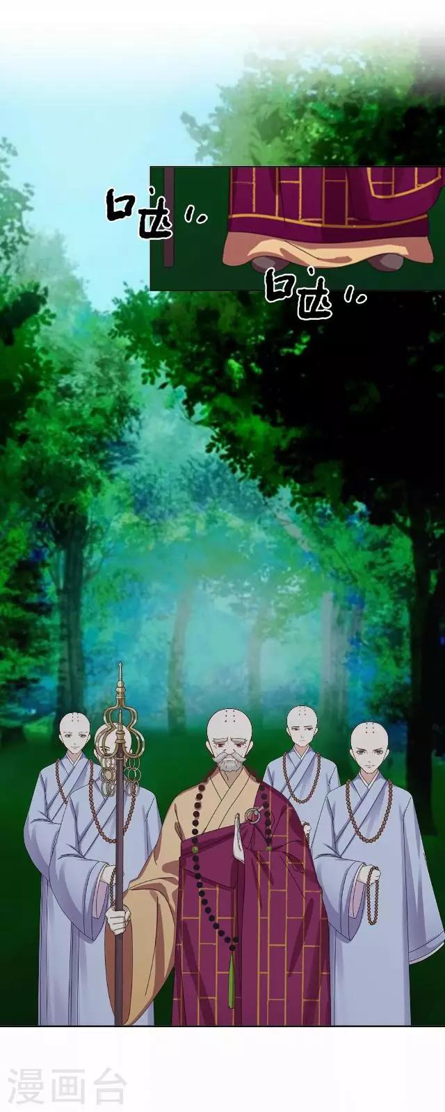 第31话 赤血杀人-第31话