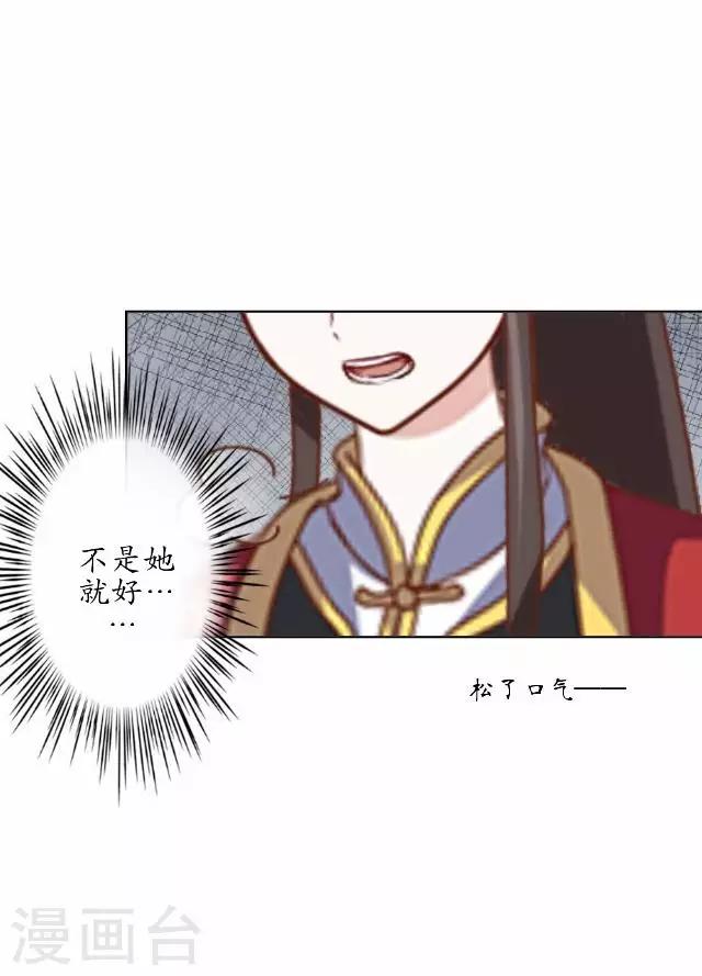 第31话 赤血杀人-第31话