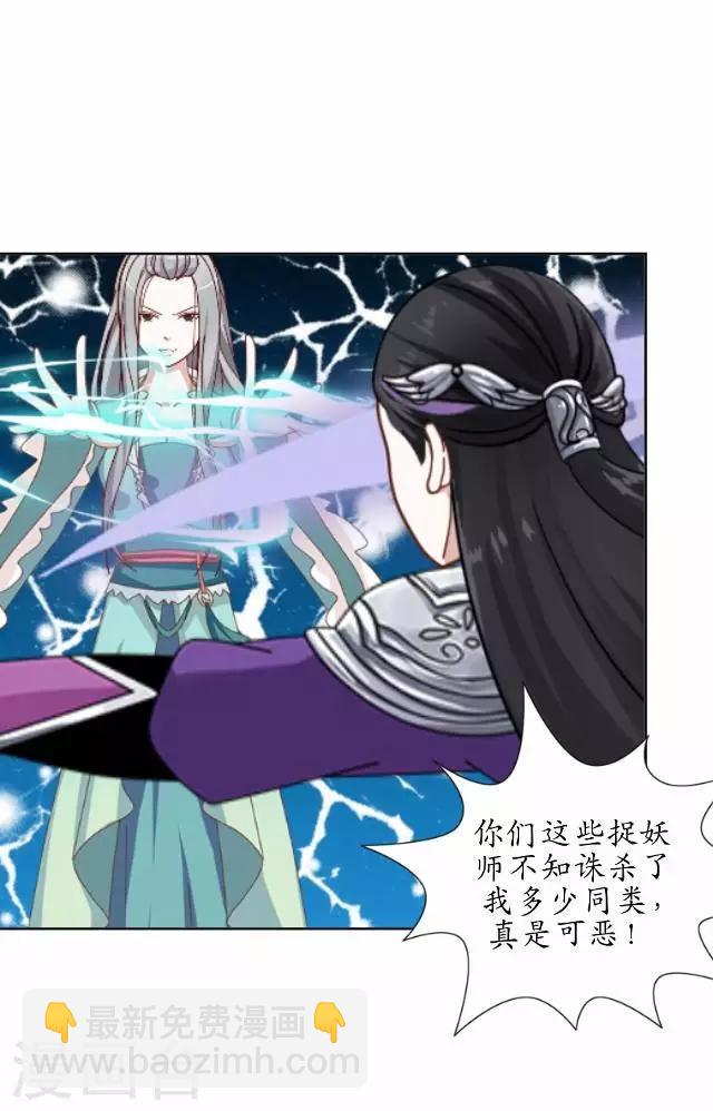 第31话 赤血杀人-第31话