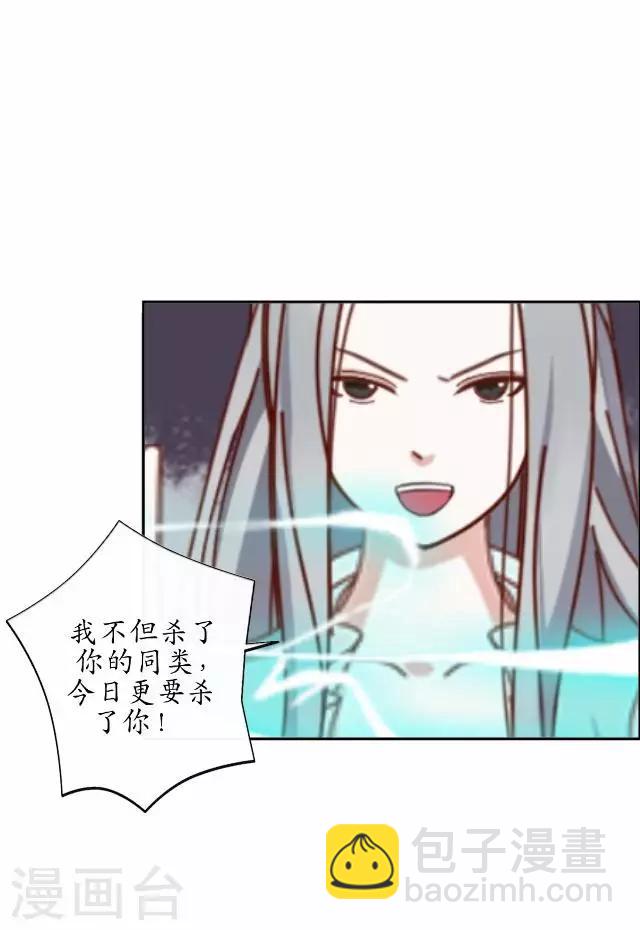 第31话 赤血杀人-第31话