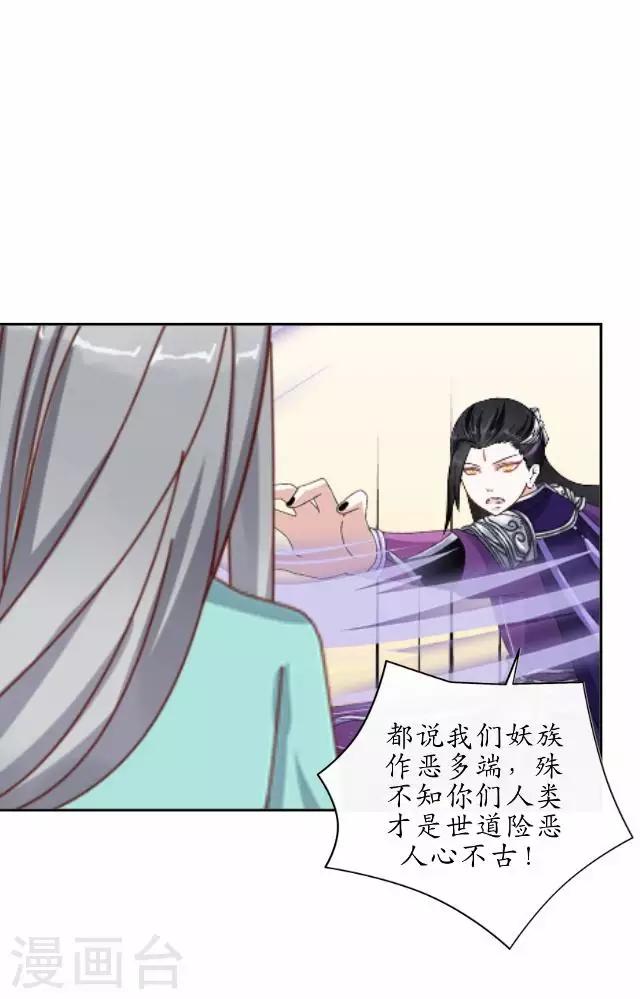 第31话 赤血杀人-第31话