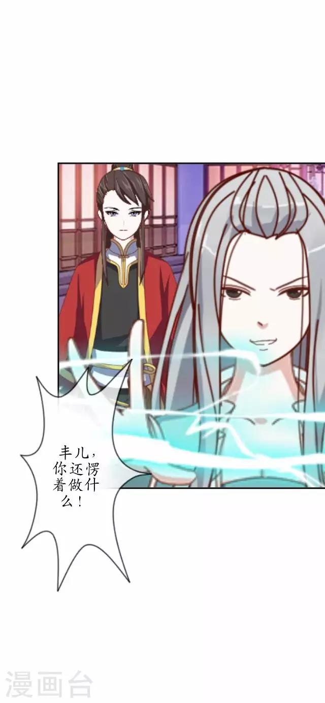 第31话 赤血杀人-第31话