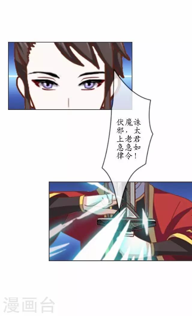 第31话 赤血杀人-第31话