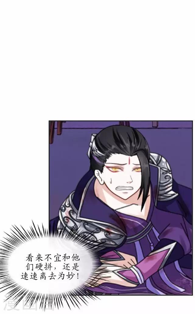 第31话 赤血杀人-第31话