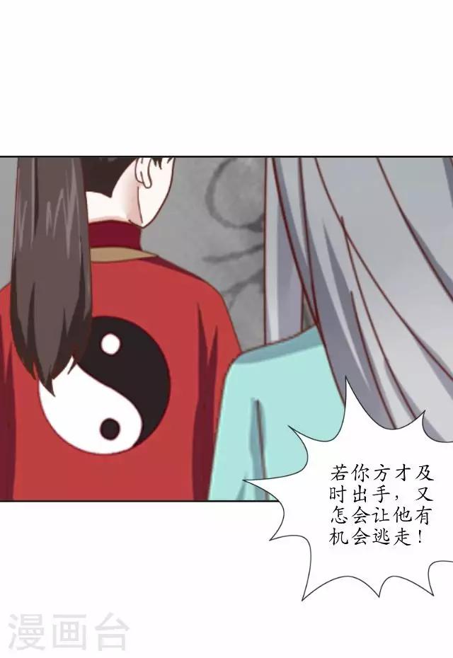 第31话 赤血杀人-第31话