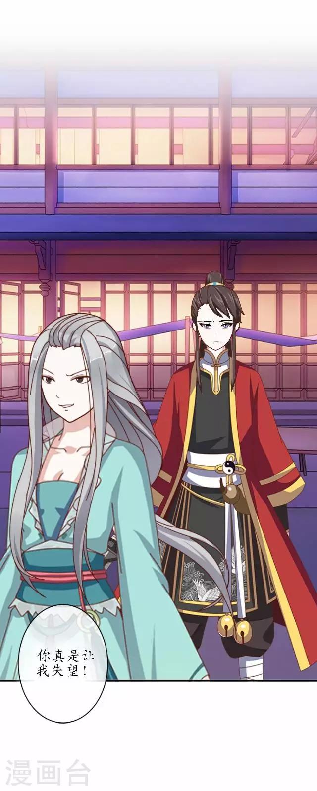 第31话 赤血杀人-第31话