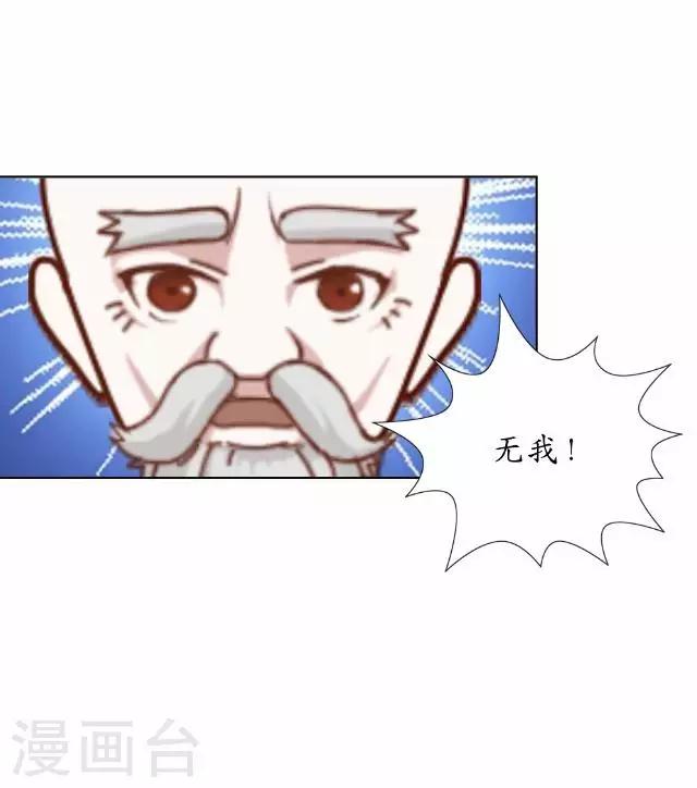 第31话 赤血杀人-第31话