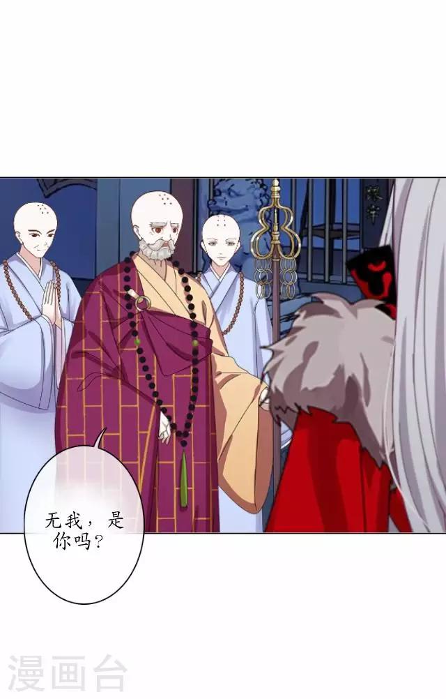 第31话 赤血杀人-第31话