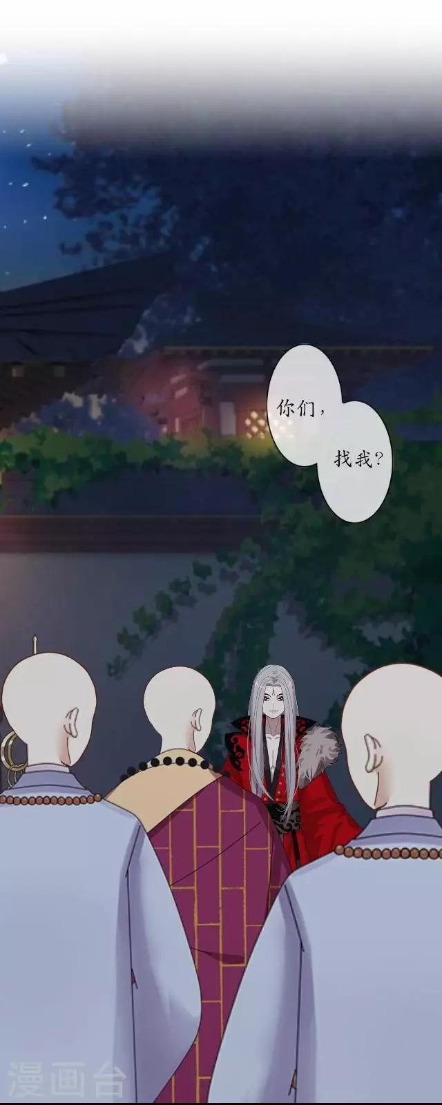 第31话 赤血杀人-第31话