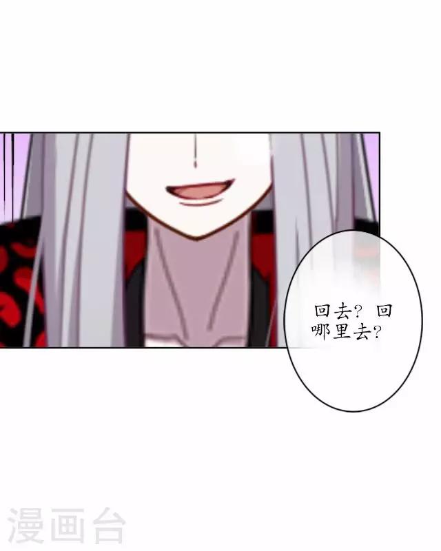 第31话 赤血杀人-第31话