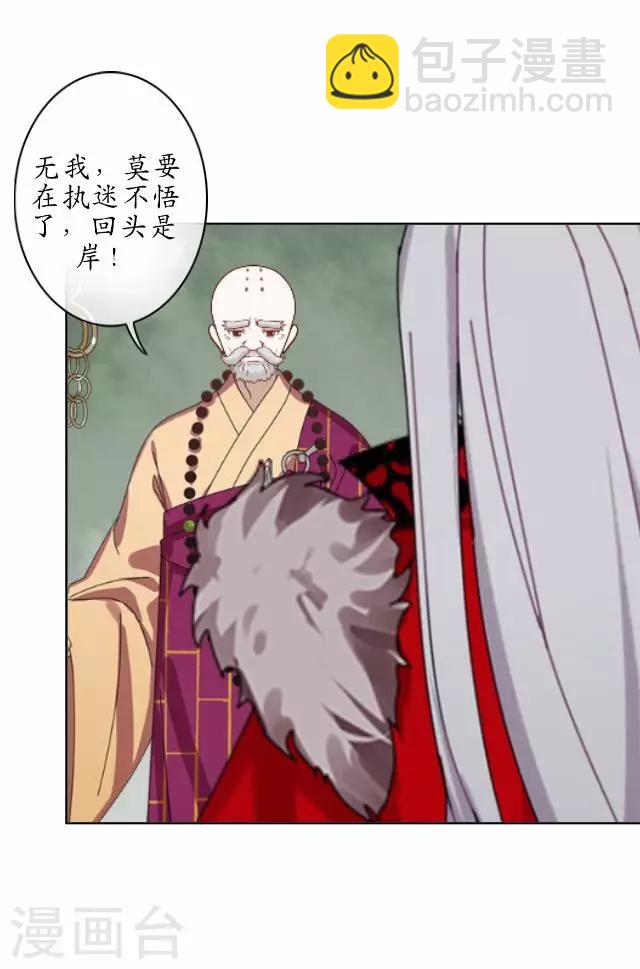 第31话 赤血杀人-第31话