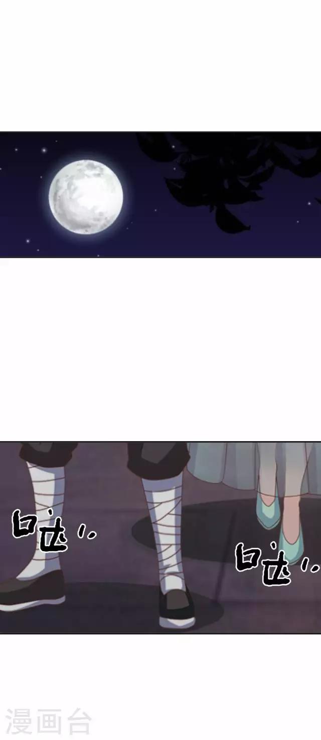 第31话 赤血杀人-第31话