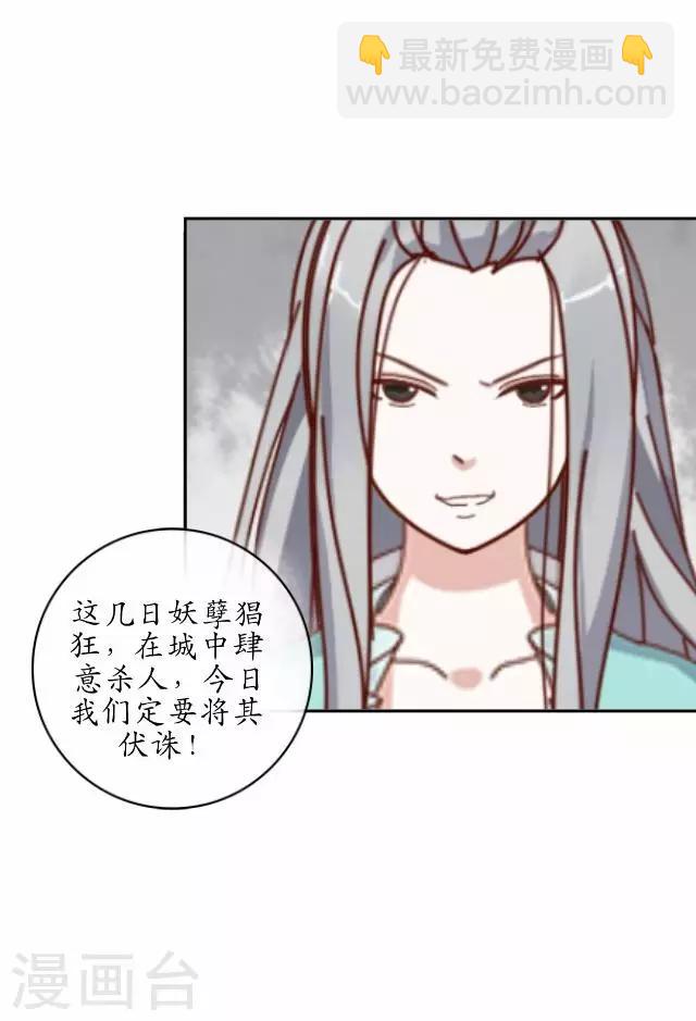 第31话 赤血杀人-第31话