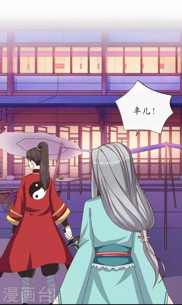 第31话 赤血杀人-第31话