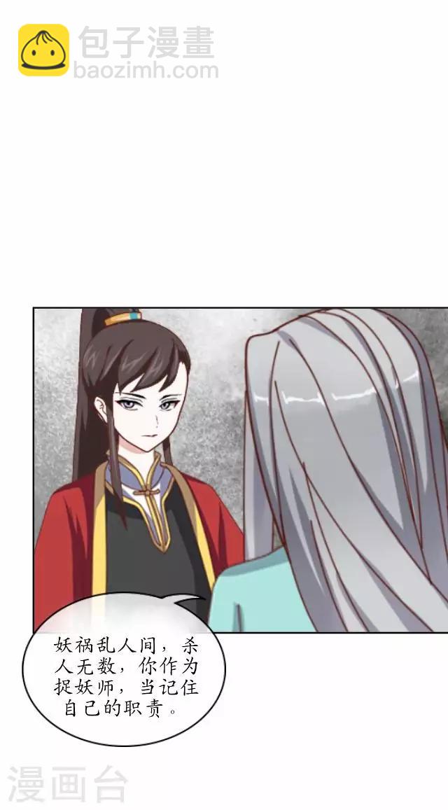 第31话 赤血杀人-第31话