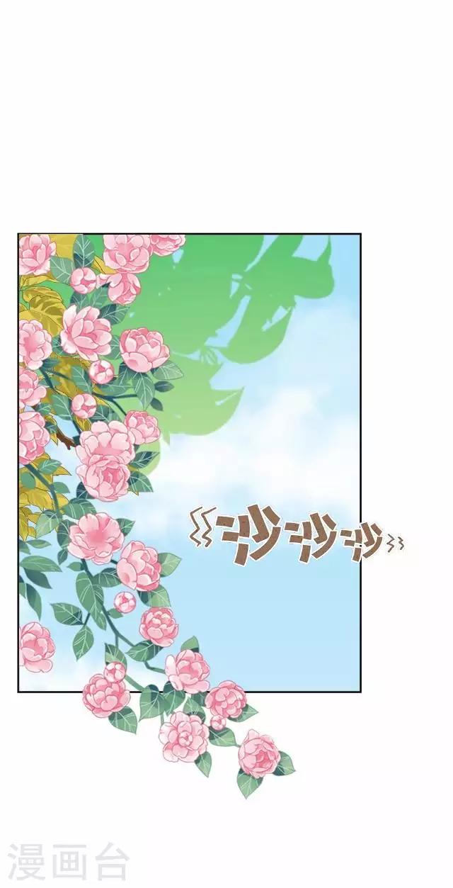 第33话 还是在乎-第33话