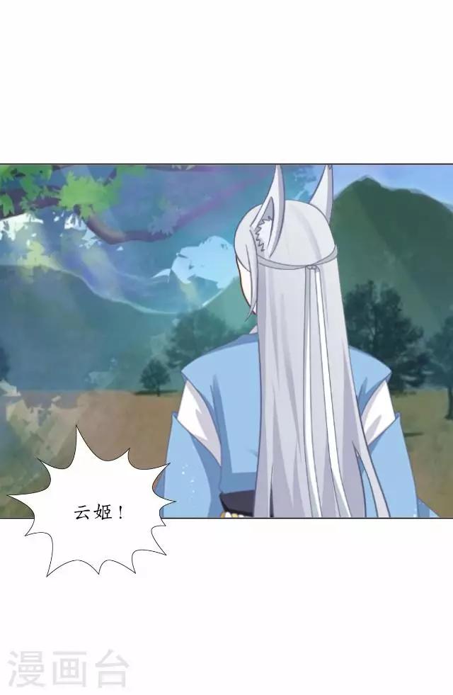 第33话 还是在乎-第33话