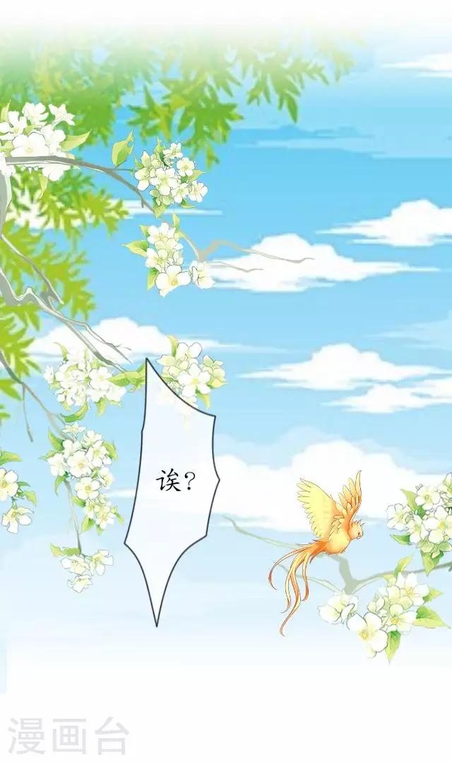 第33话 还是在乎-第33话