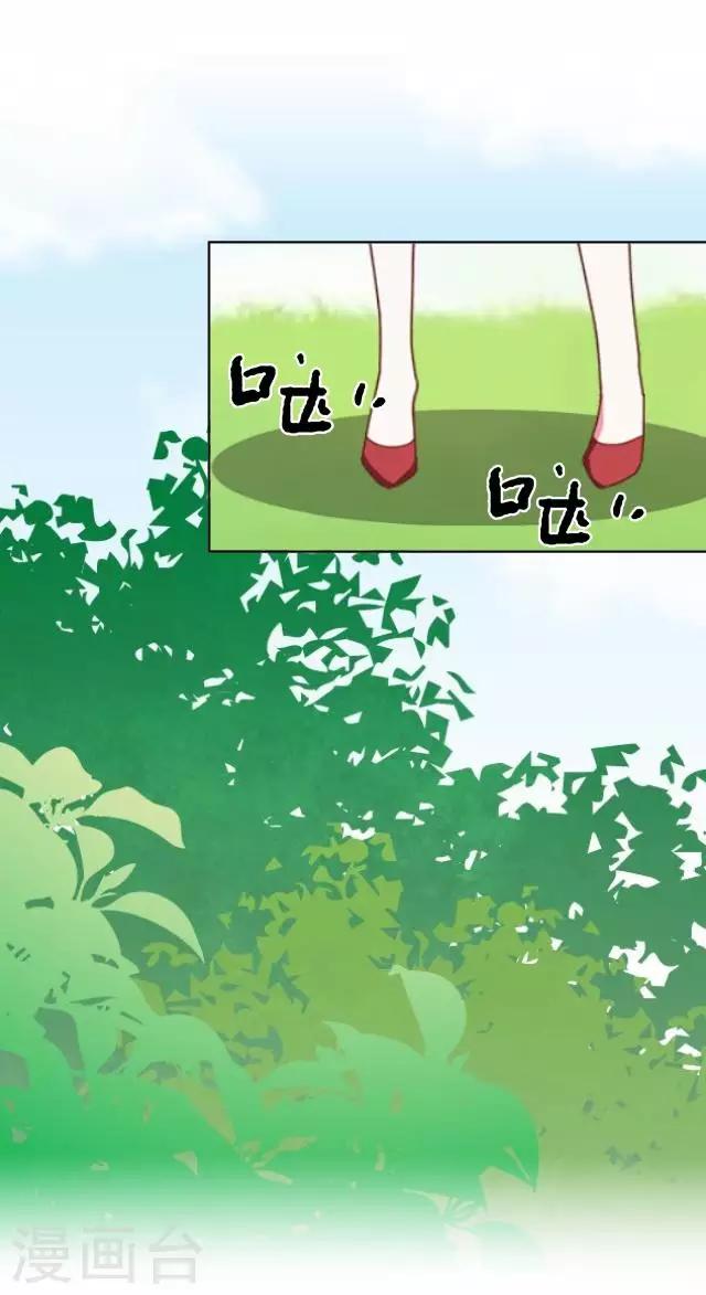 第33话 还是在乎-第33话