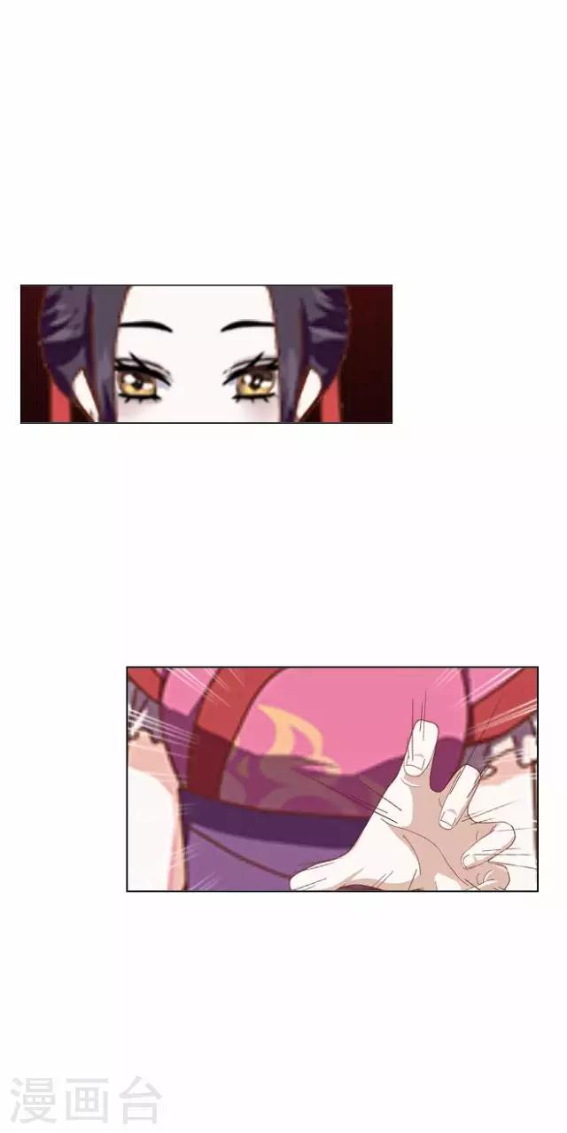 第33话 还是在乎-第33话