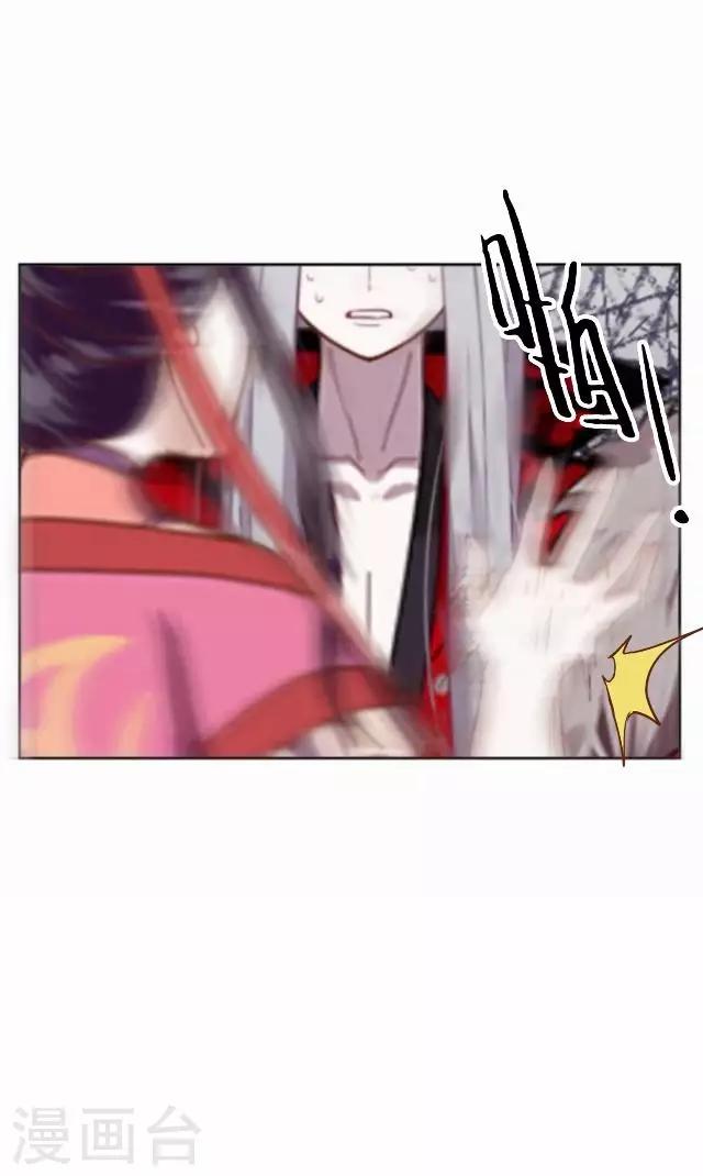 第33话 还是在乎-第33话