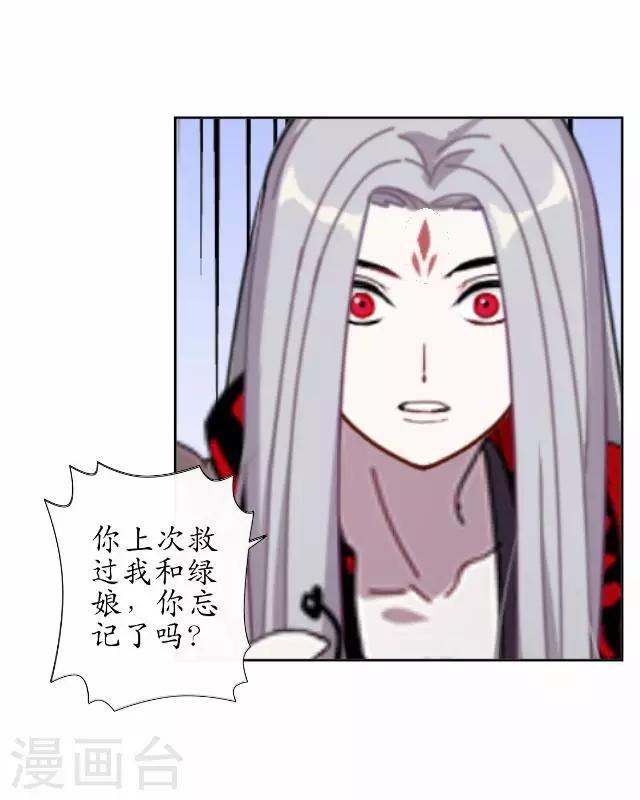 第33话 还是在乎-第33话