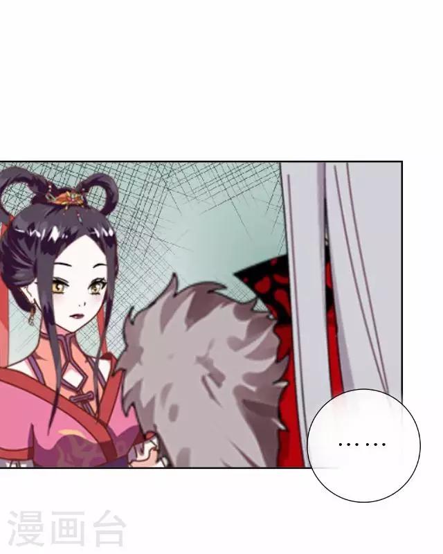 第33话 还是在乎-第33话