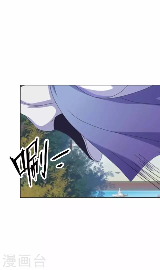 第33话 还是在乎-第33话