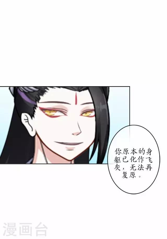 第33话 还是在乎-第33话