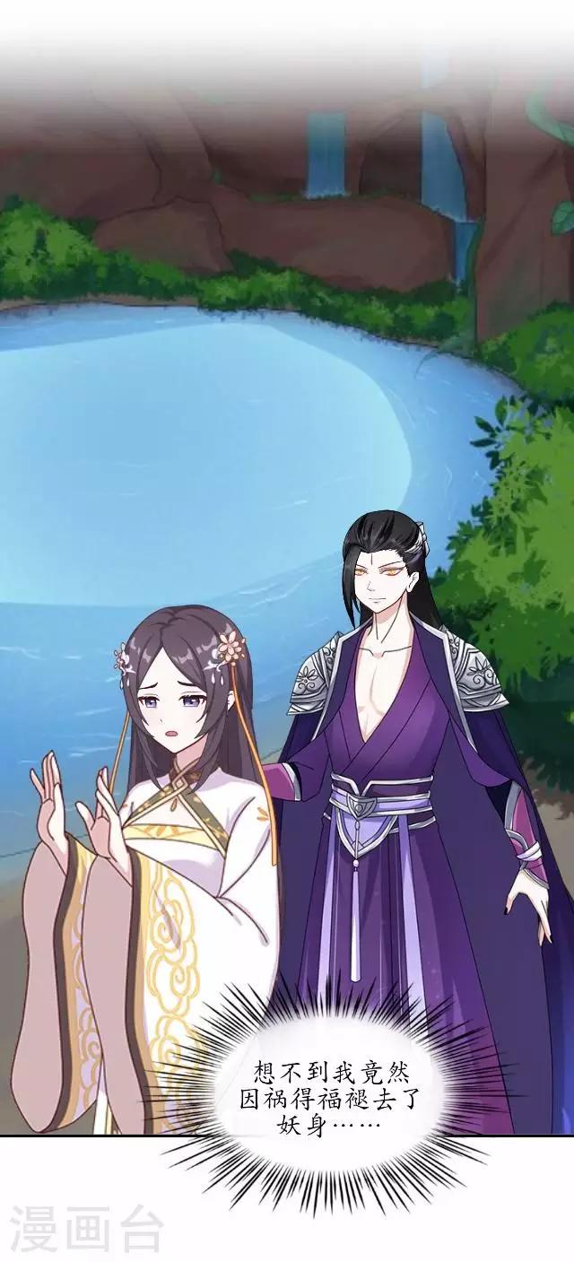 第33话 还是在乎-第33话