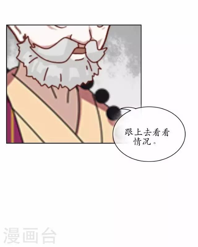 第35话 终得相见-第35话