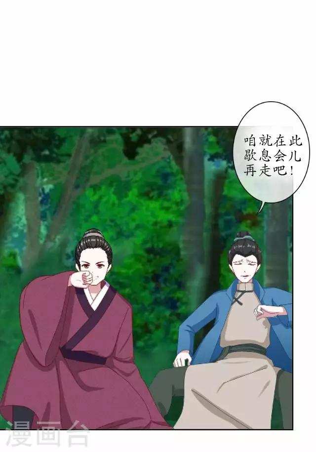 第35话 终得相见-第35话