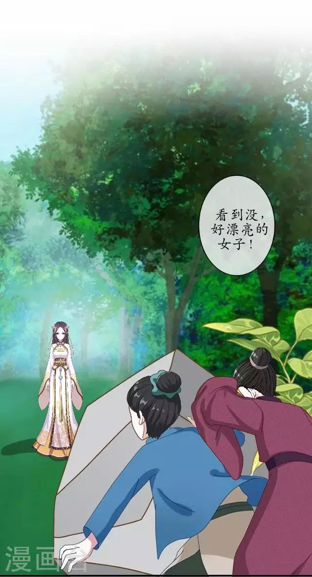 第35话 终得相见-第35话