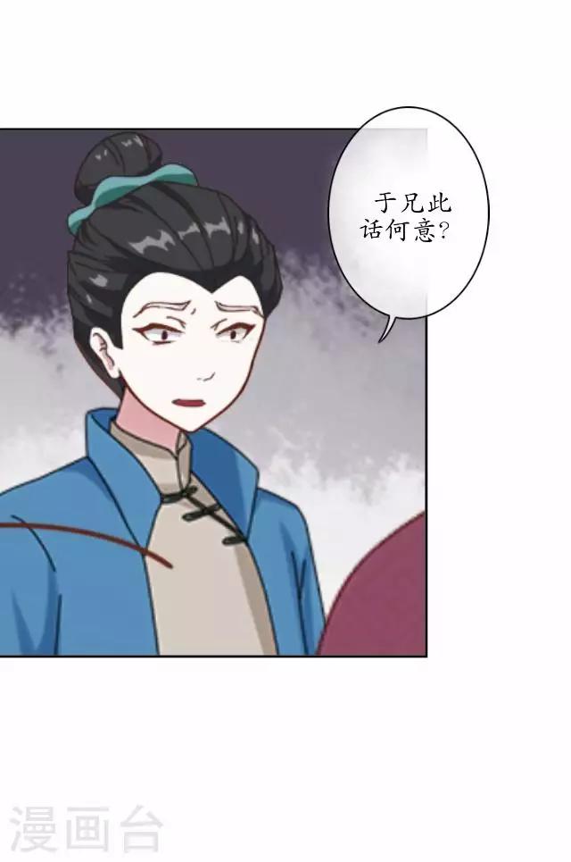 第35话 终得相见-第35话