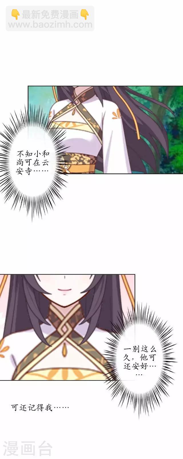 第35话 终得相见-第35话