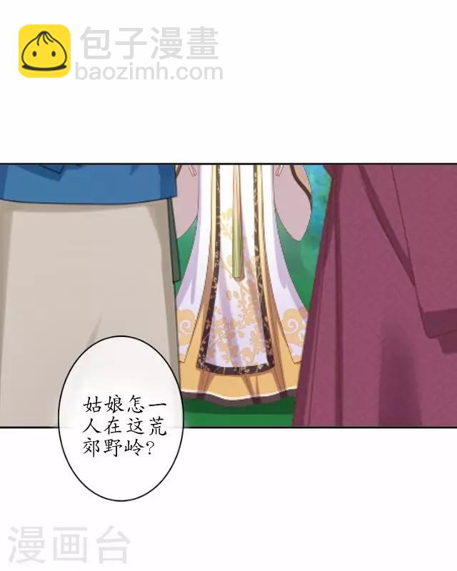 第35话 终得相见-第35话