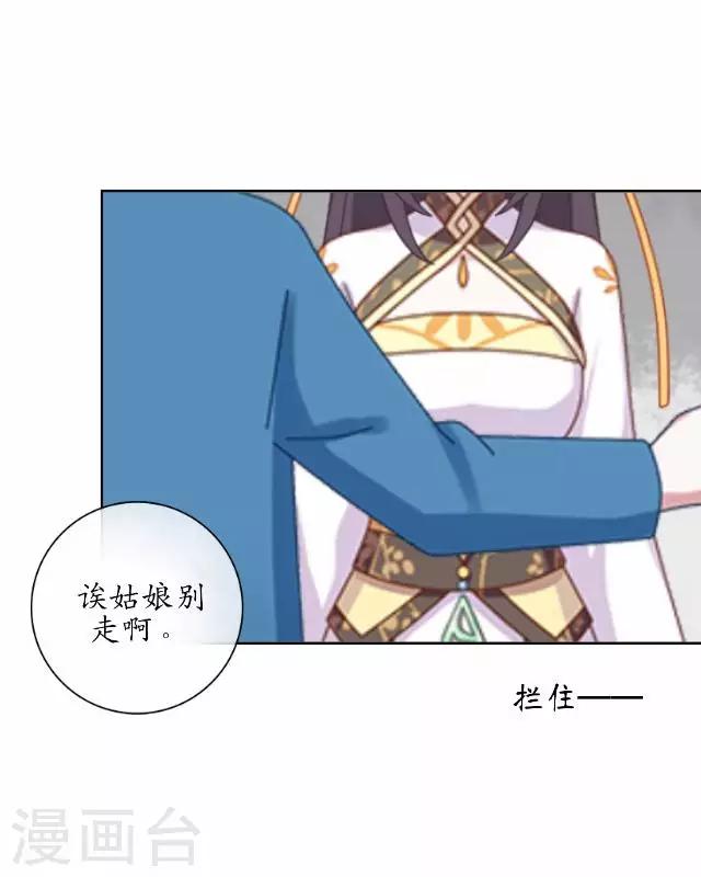 第35话 终得相见-第35话