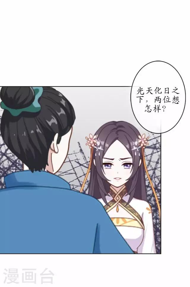 第35话 终得相见-第35话