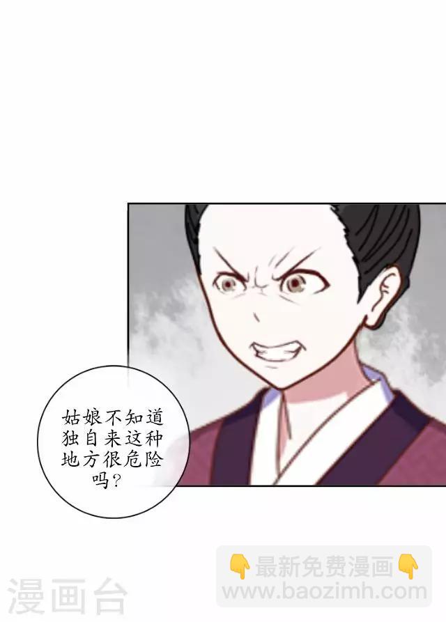 第35话 终得相见-第35话