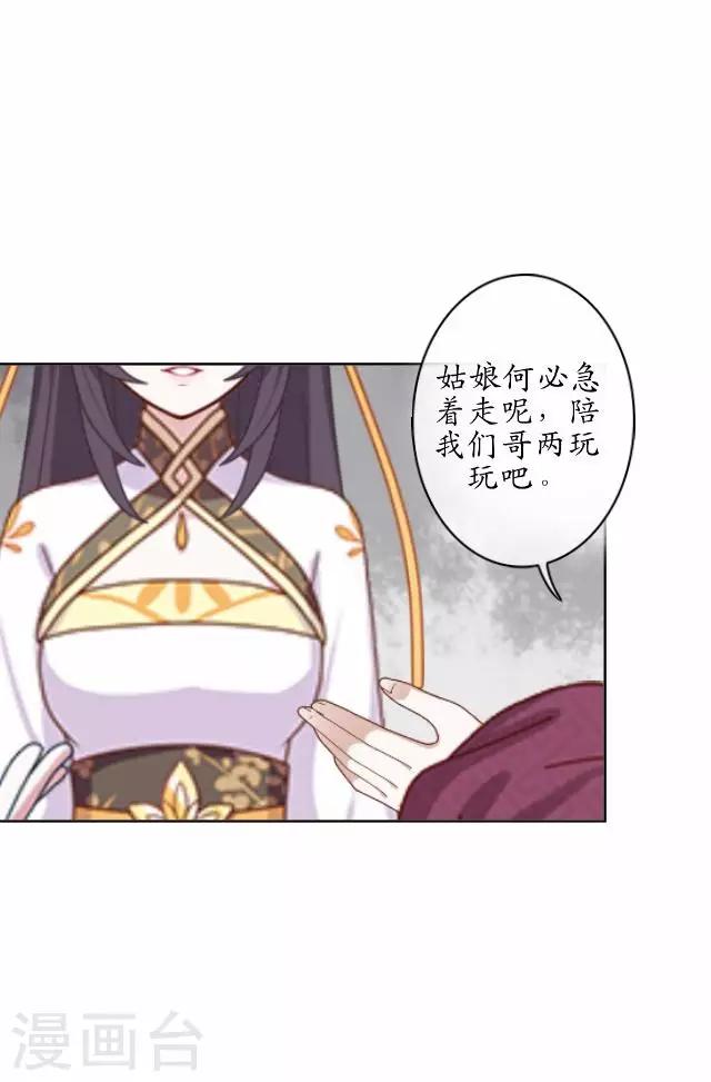 第35话 终得相见-第35话