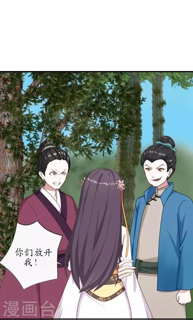 第35话 终得相见-第35话