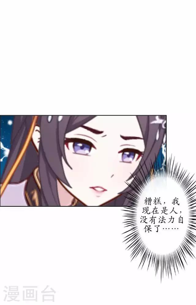 第35话 终得相见-第35话