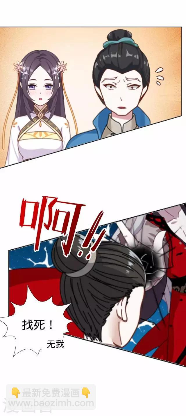 第35话 终得相见-第35话