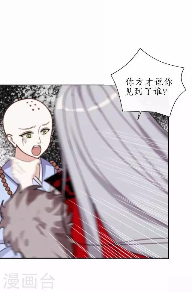 第35话 终得相见-第35话